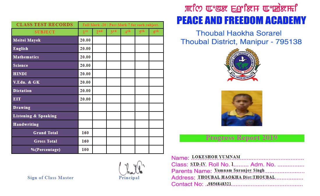 Student Result